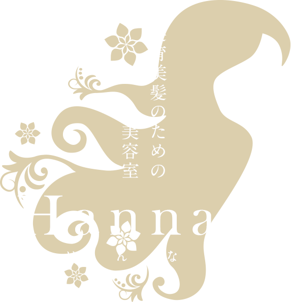 髪育美髪のための美容室 Hannari